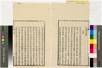 台灣輿圖藏品圖，第24張
